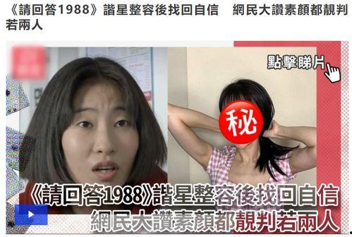 丑的谐星爆料视频在哪看,揭秘热门视频观看途径