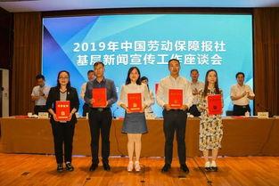 怎么做职业新闻爆料人员