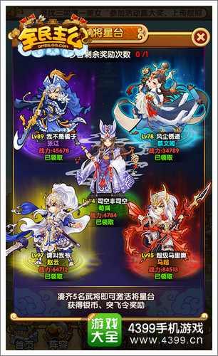 三幻龙魂武将最新爆料图,神秘力量觉醒，战力再升级！